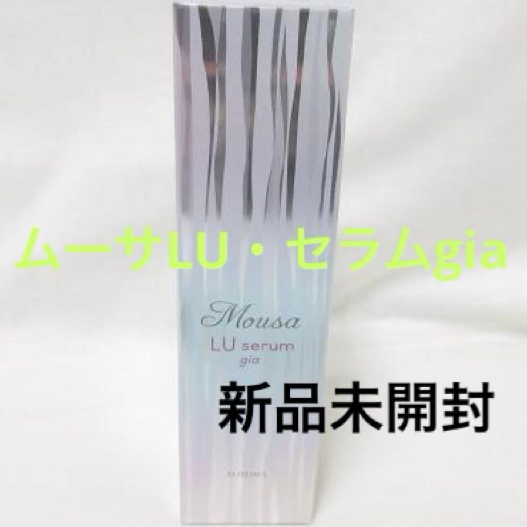 フォーデイズ　ムーサLU・セラムgia新品未開封
