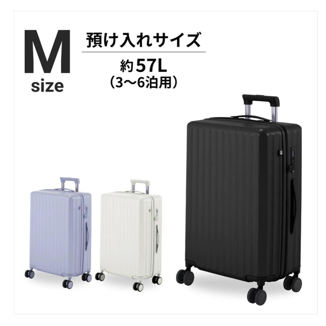 MAIMO Mサイズ ストライプキャリーケース 約57L 黒