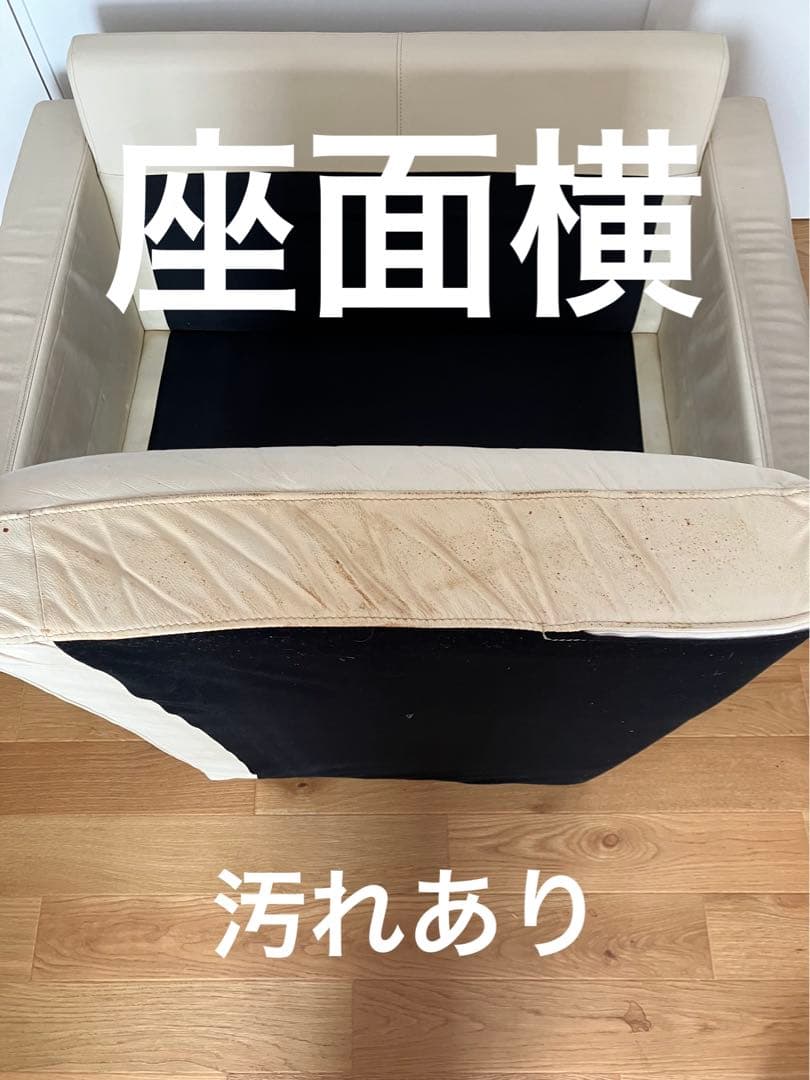 無印良品 1.5シーターレザーソファ 2005年購入 座面のへこみほとんどなし