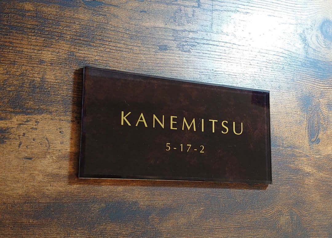 おやこあん＊濃茶木目＋シルバー画像背景アクリル表札45度斜めカットＵＶ印刷