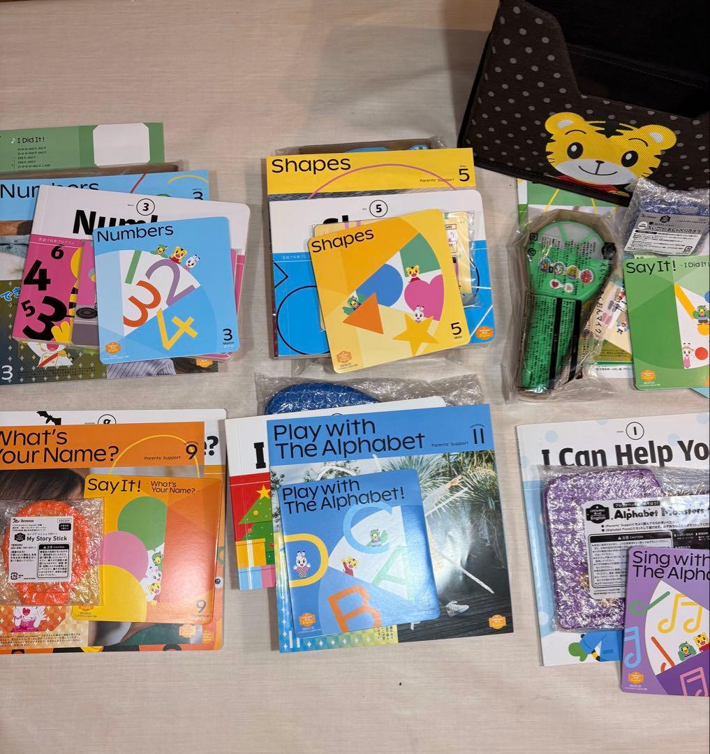 未使用　こどもちゃれんじEnglishほっぷ　年少向け　1年間分