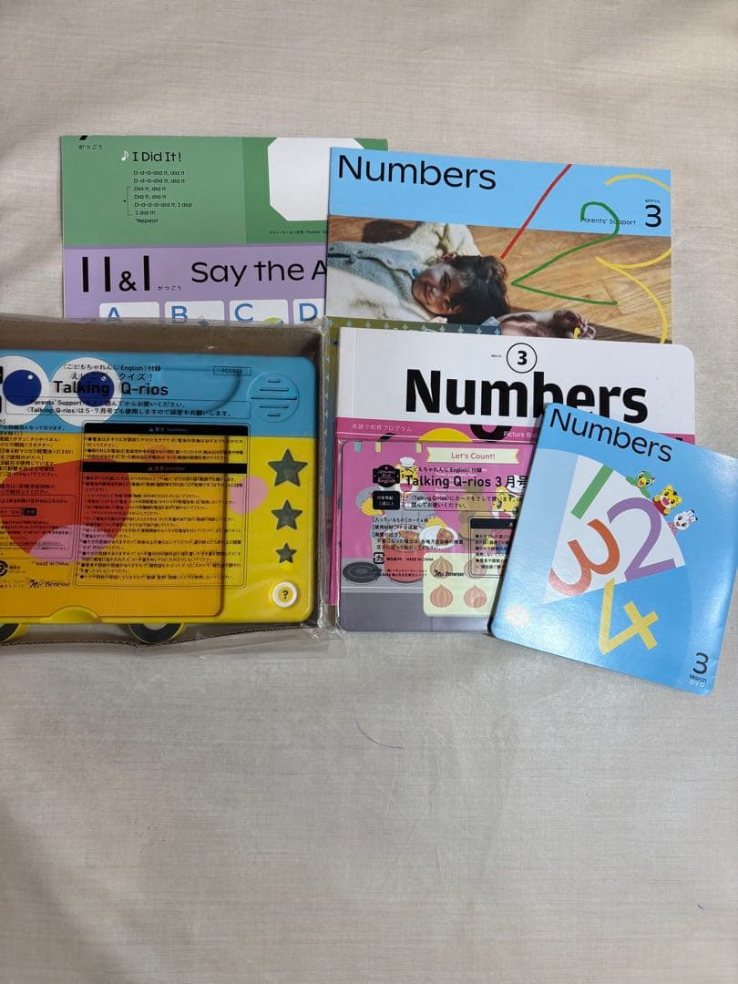 未使用　こどもちゃれんじEnglishほっぷ　年少向け　1年間分