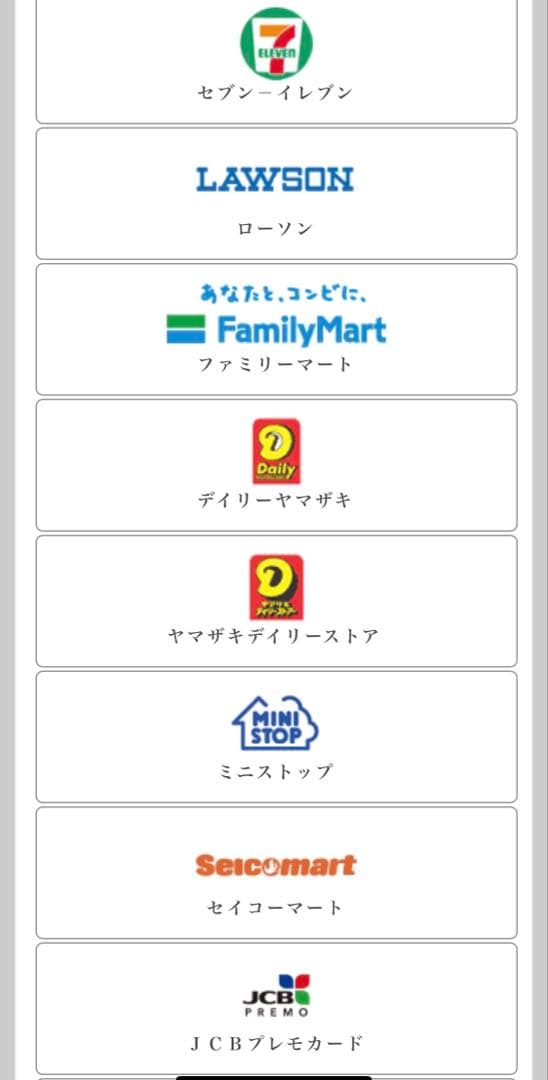 yoshi Sページ/寮服ヴィル