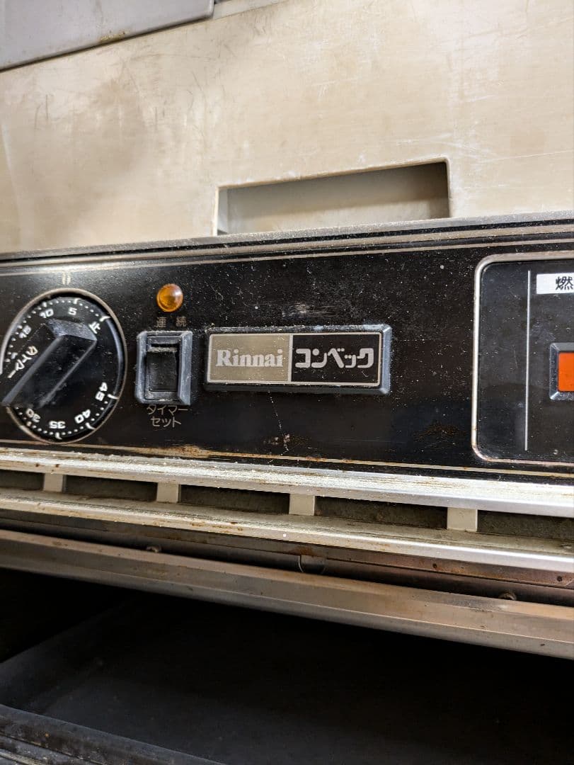 Rinnai コンパクト RCK-20BS2 　コンベンション、コンベック