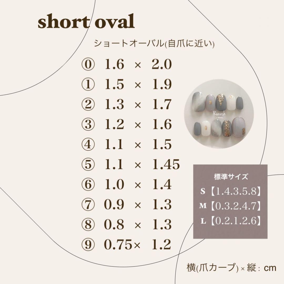 【専用ページ】ネイルチップ3点