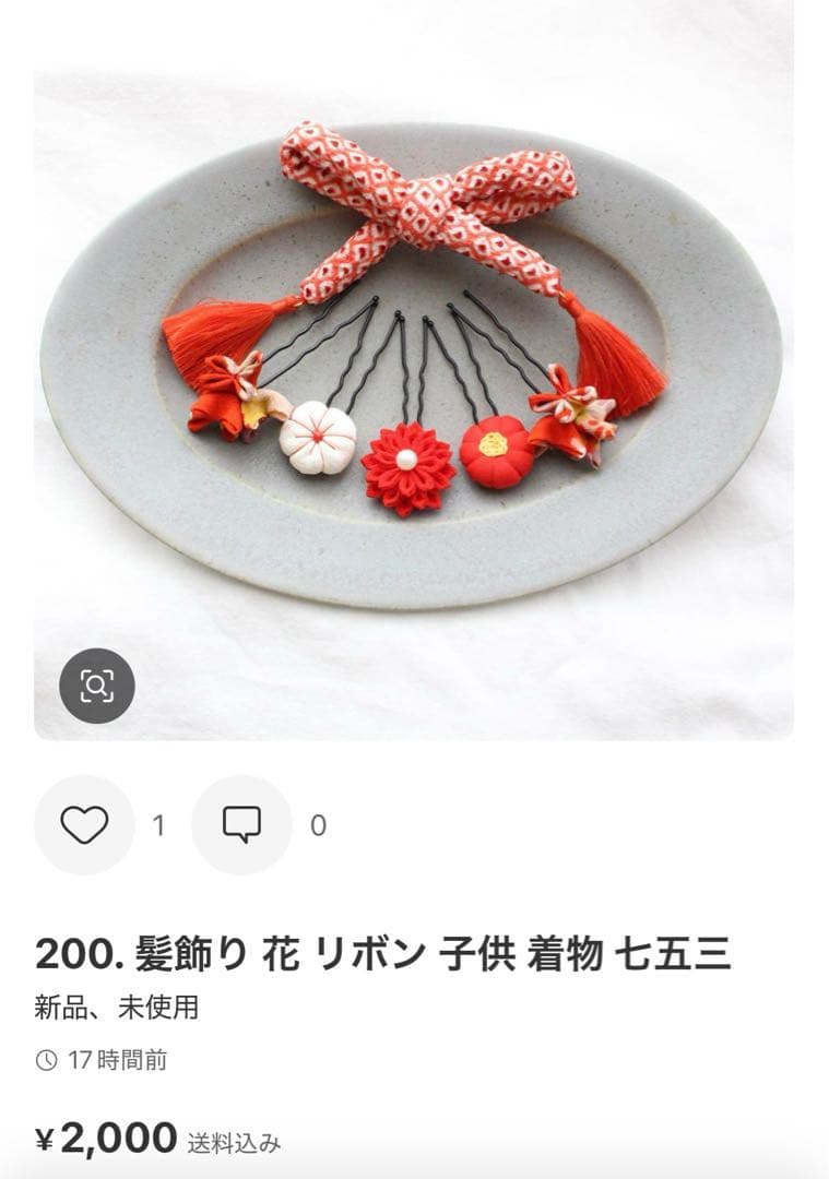 【専用】七五三 3歳 子供 女の子 アンティーク 正絹 着物 被布 セット