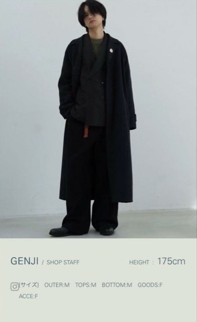 lidnm STRECCAN REVER COAT ヘザーブラック Sサイズ