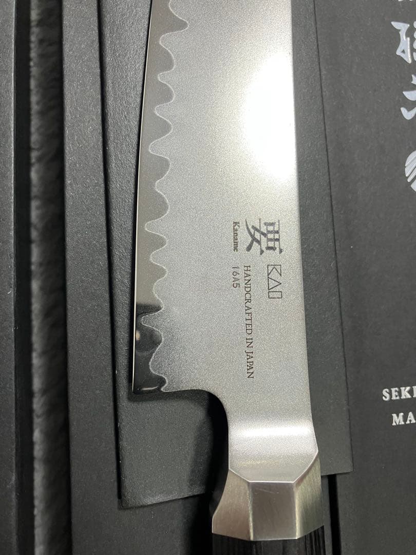 むさし　2本セット