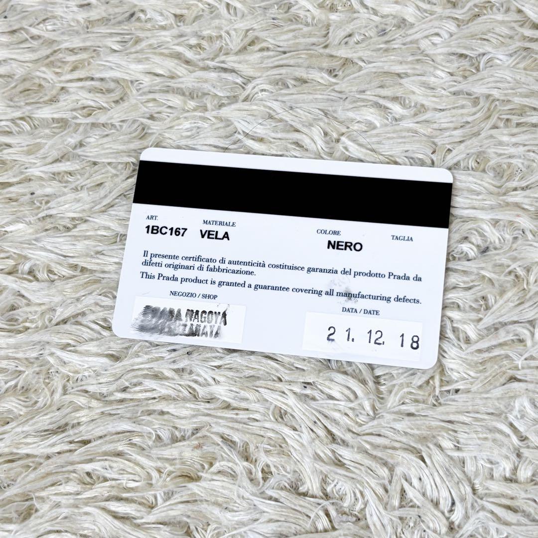 【新品同様】プラダ Re-Nylon ポーチ トライアングルロゴ ブラック 黒