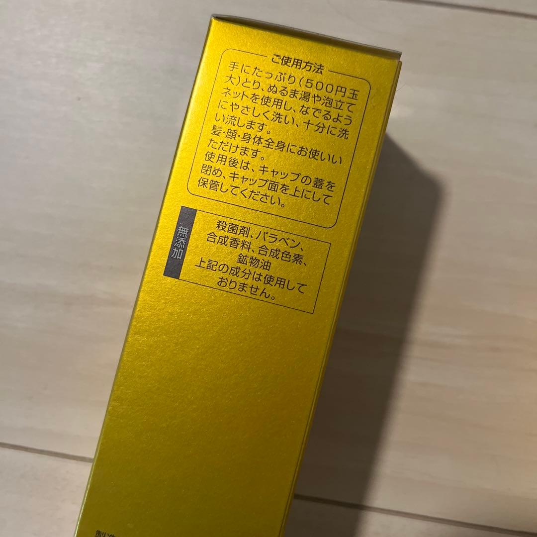 ミキページ Marine Pure Crystal Premium