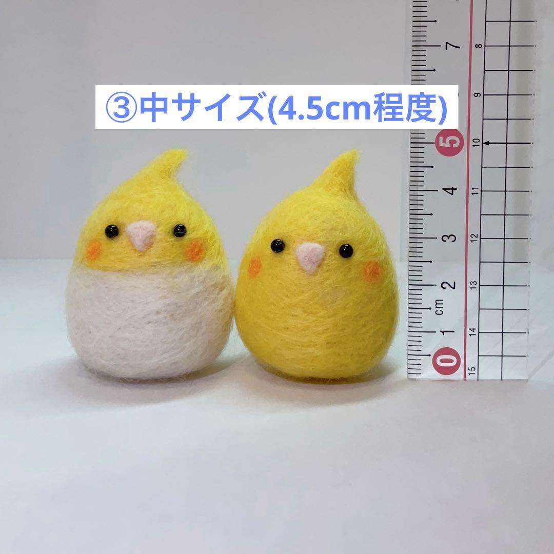 【現在オーダーストップ中】羊毛フェルト セキセイインコ ハンドメイド