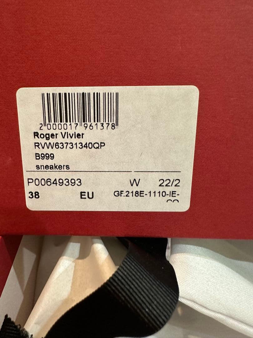 【しちゃんさん専用】ロジェヴィヴィエ・ヴィヴラン ライト 38