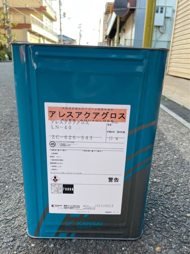 アレスアクアグロス　LN-40