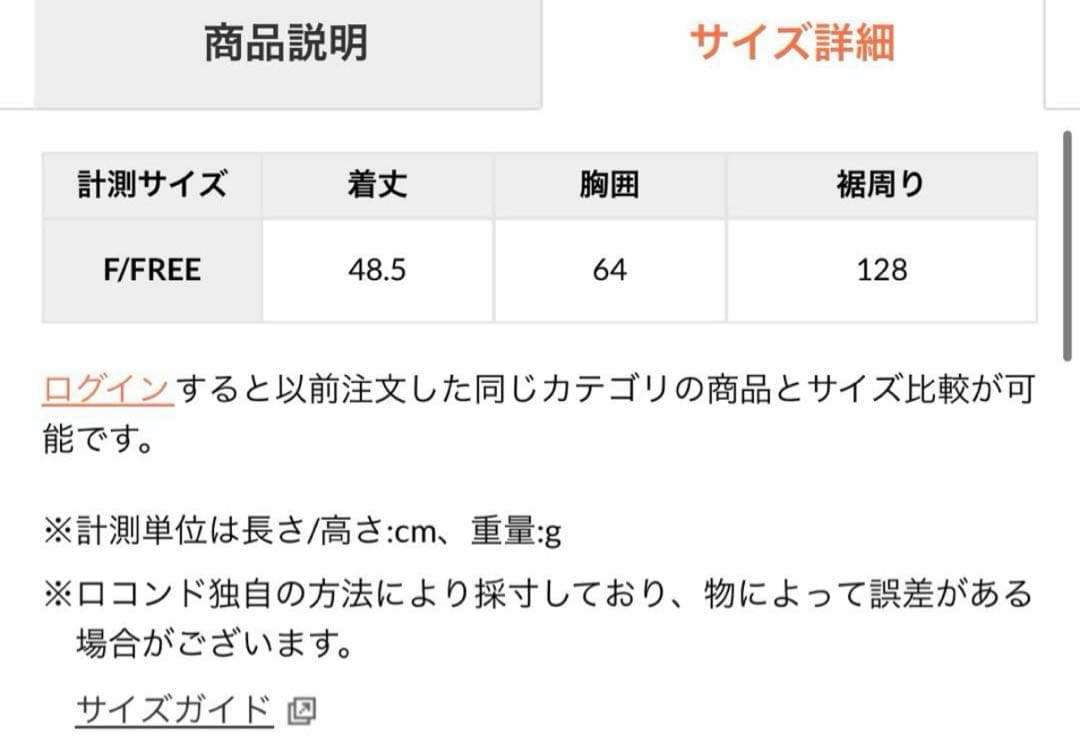 anuans アニュアンス タンクトップ　キャミソール　ブラック
