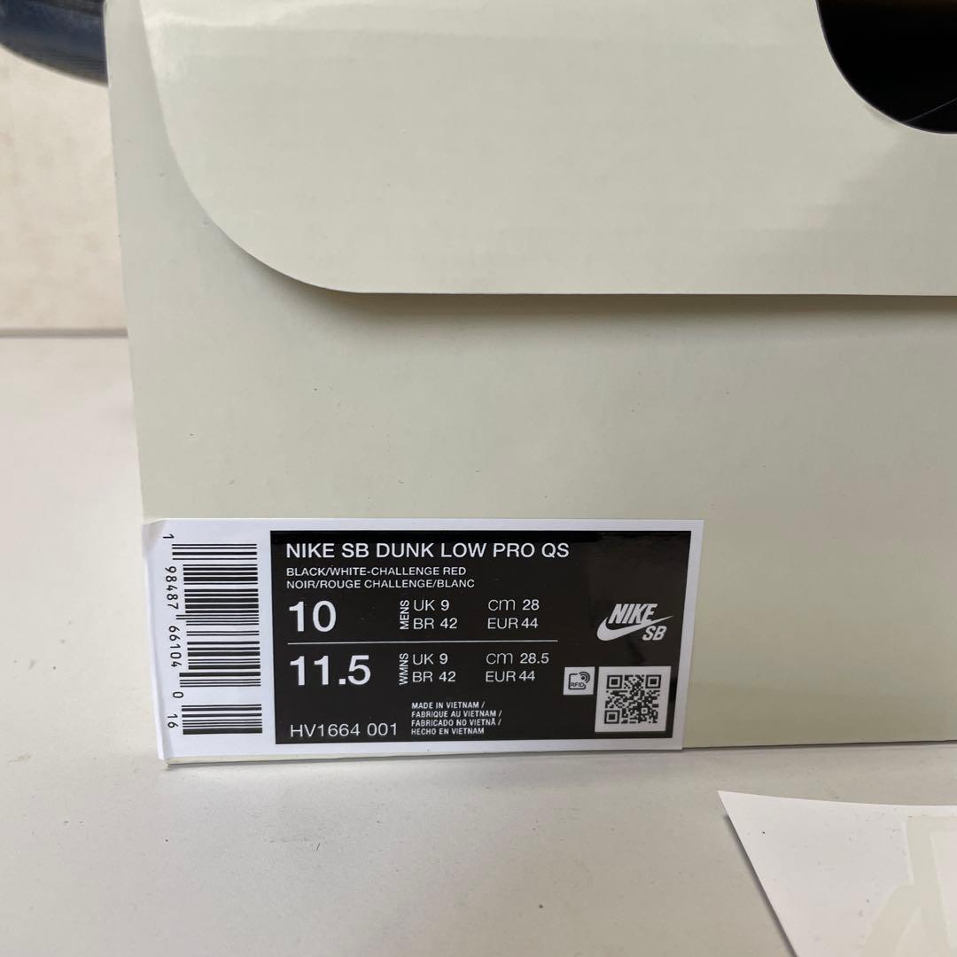 NIKE SB Dunk QS HV1664-001 US10 ブロンクス