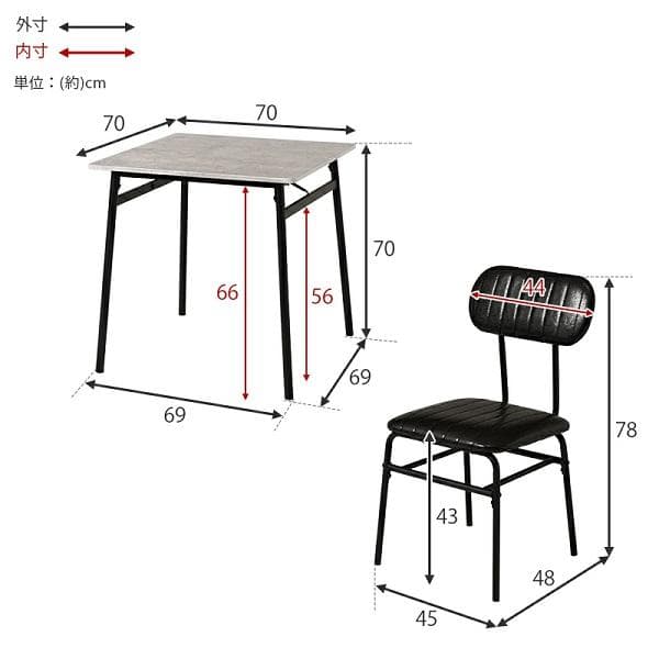 ②幅70 2人用ダイニングセット (テーブル+チェア2脚) 2人掛け カフェ風