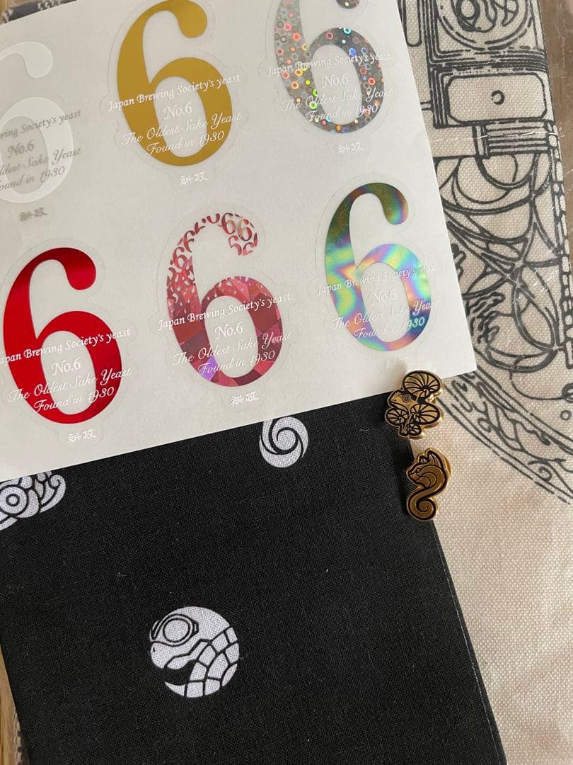 新政酒造　頒布会　グッズ