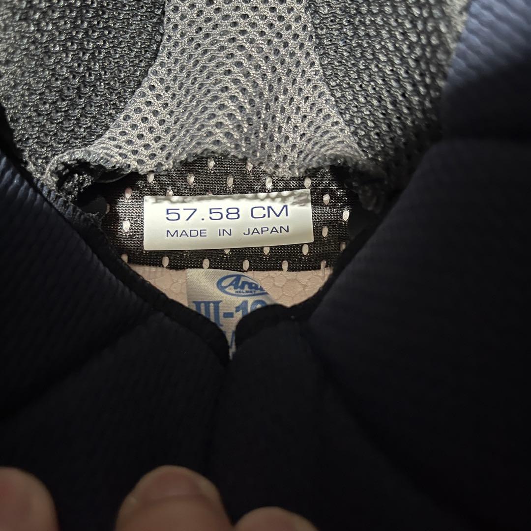 Arai フルフェイスヘルメット スモークシールド アストロGX 白