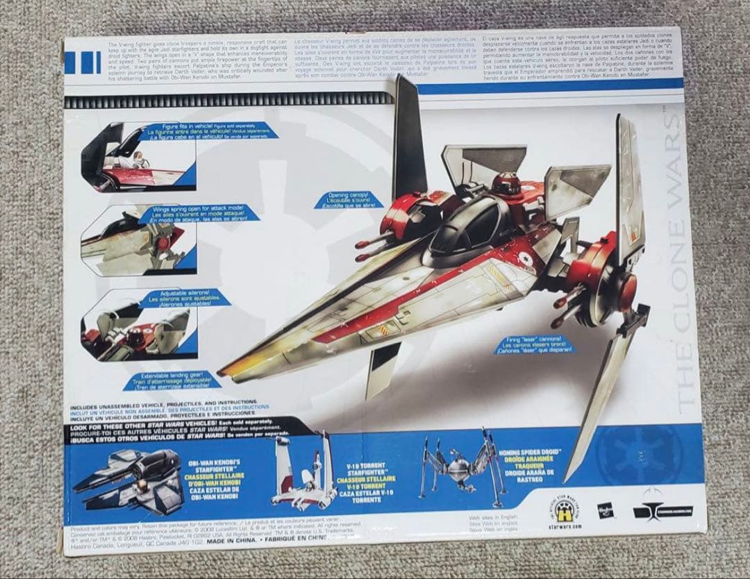 スターウォーズ Vウィングスターファイター