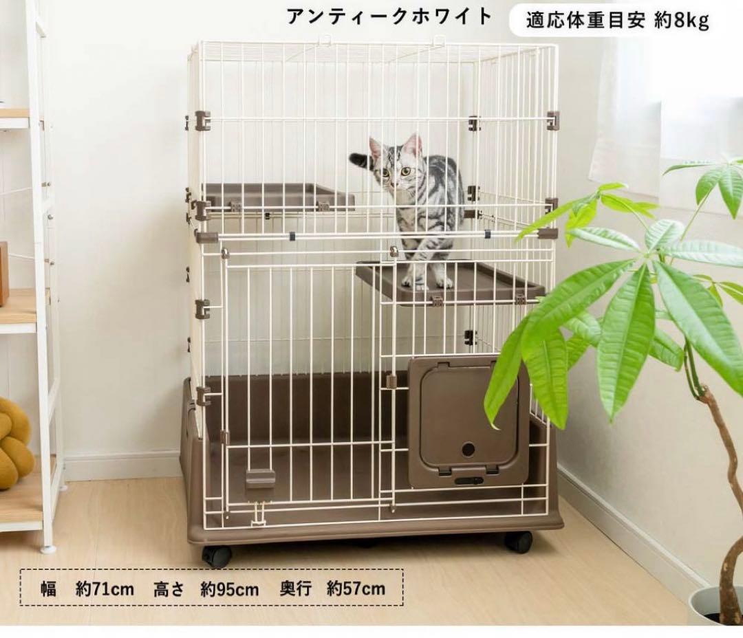 キャットケージ　コンパクトタイプ　キャスター付き