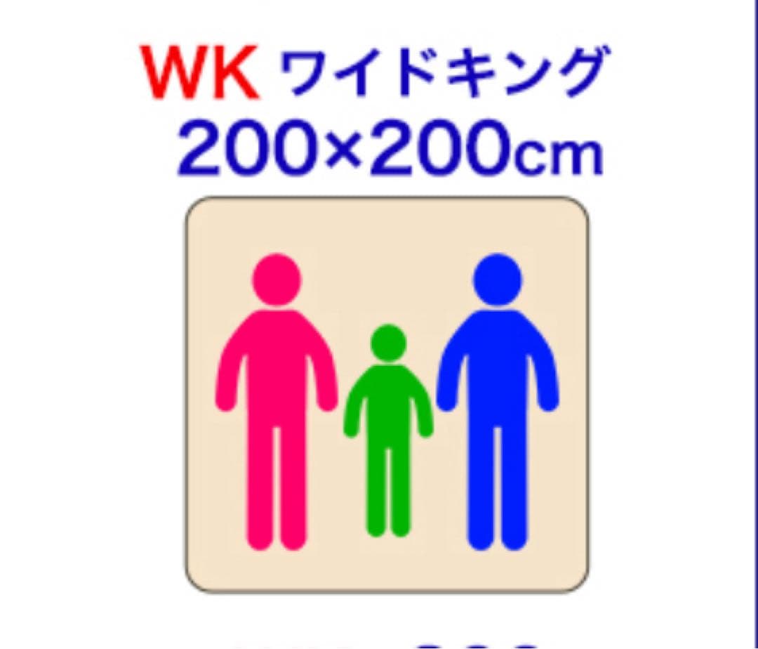 日本製 マットレス ワイドキング