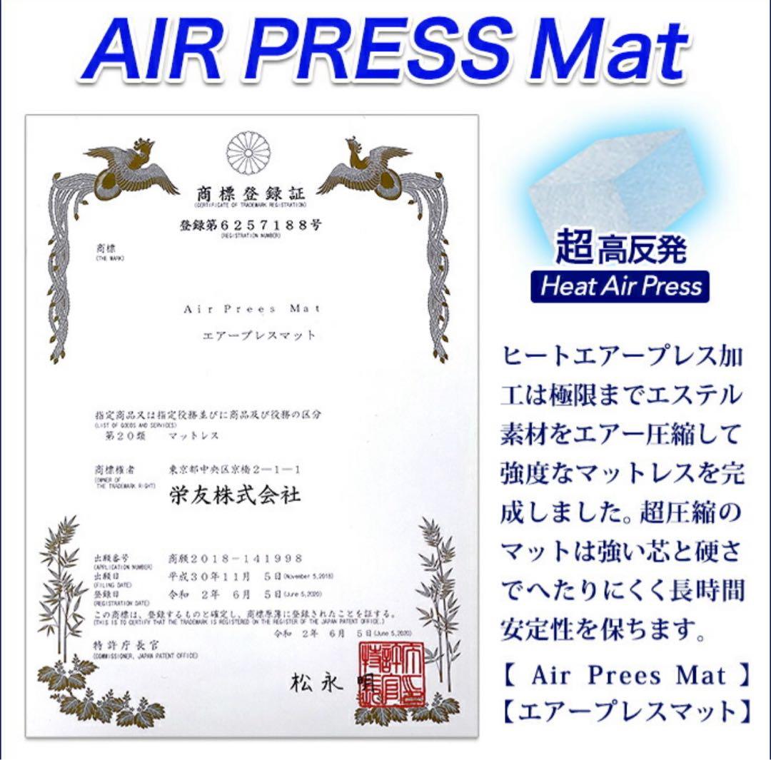 日本製 マットレス ワイドキング