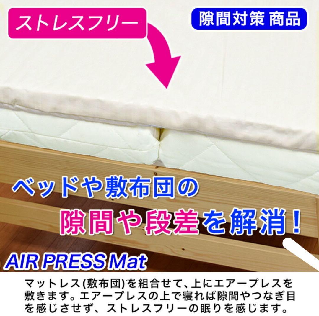 日本製 マットレス ワイドキング