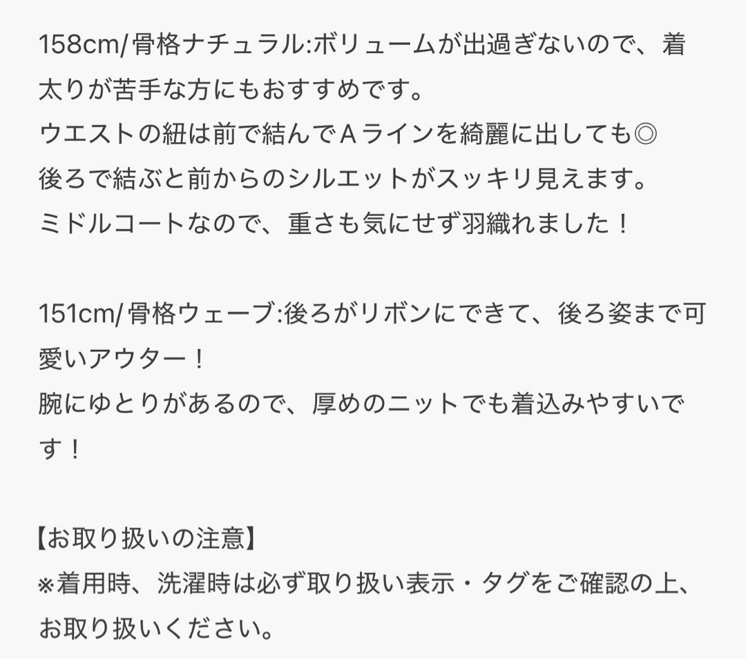 kastane 【お気に入り1万人突破！/ベスト付き】ダッフルフレアコート