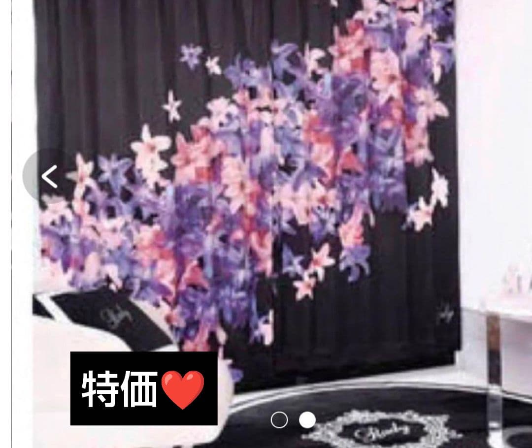 Rady エレフラ　カーテン　100×135タッセル付