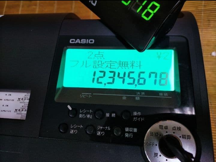 カシオレジスター　TE-2800　フル設定無料特殊25部門　772222