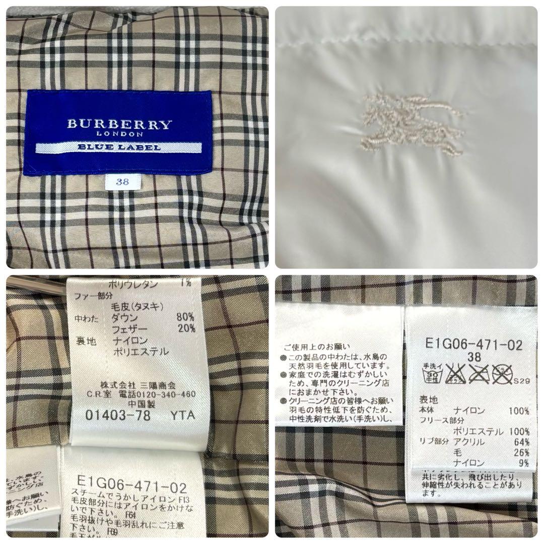 バーバリーロンドン ブルーレーベル　ファー付き　ホワイトベージュ　ノバチェックM