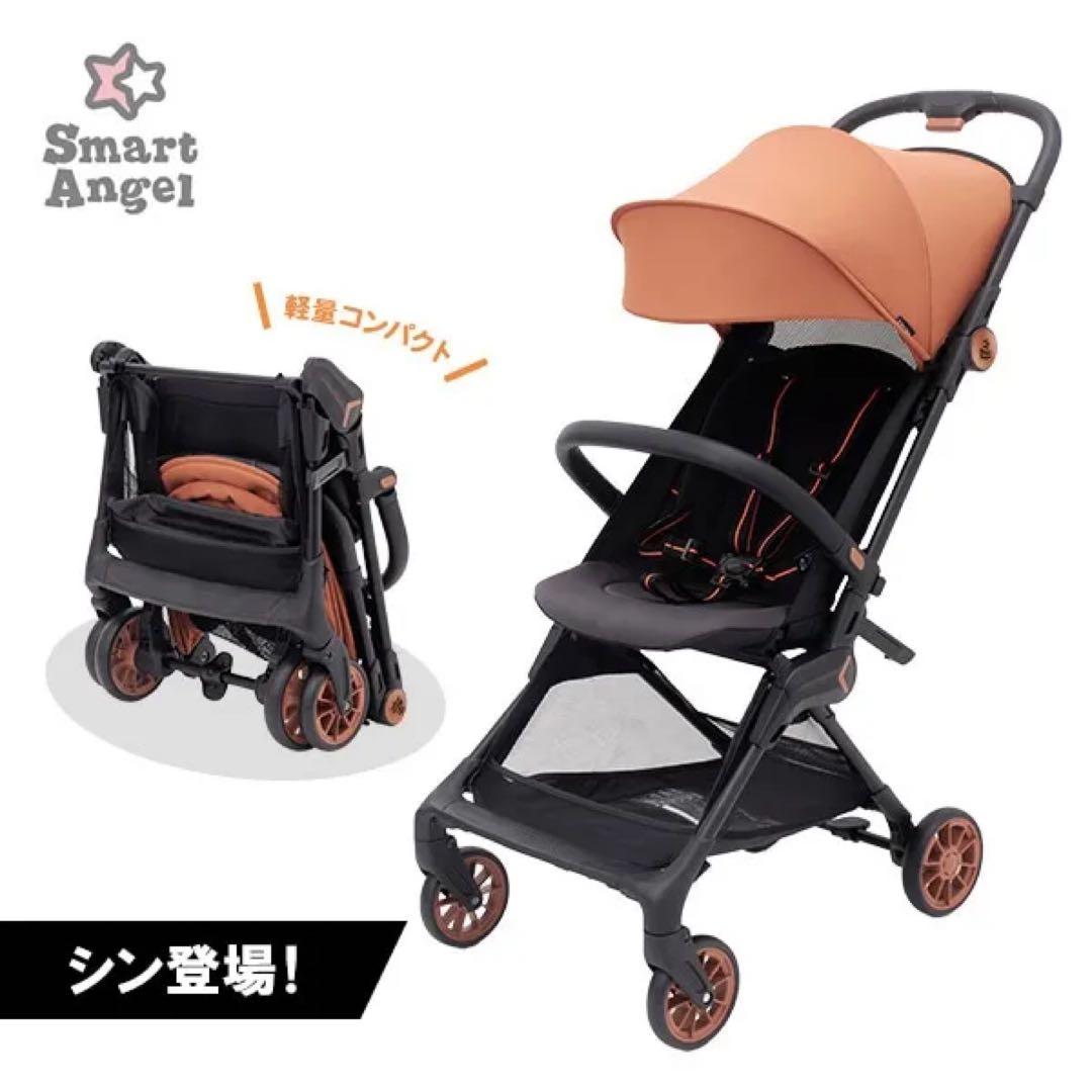 西松屋　Smart Angel シンコンパクトベビーカーβ（ベータ）