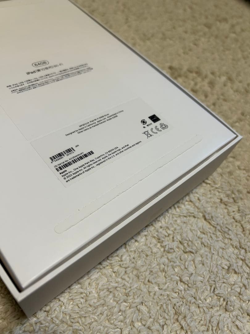 Apple iPad 代10世代 wifiモデル ホワイト 本体