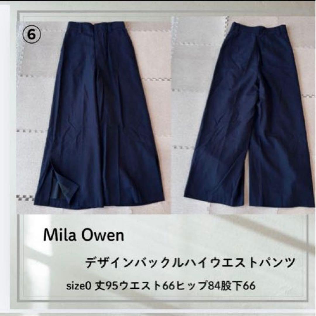 レディース まとめ売り 8点セット 12コーデ 着回し 大人きれいめ