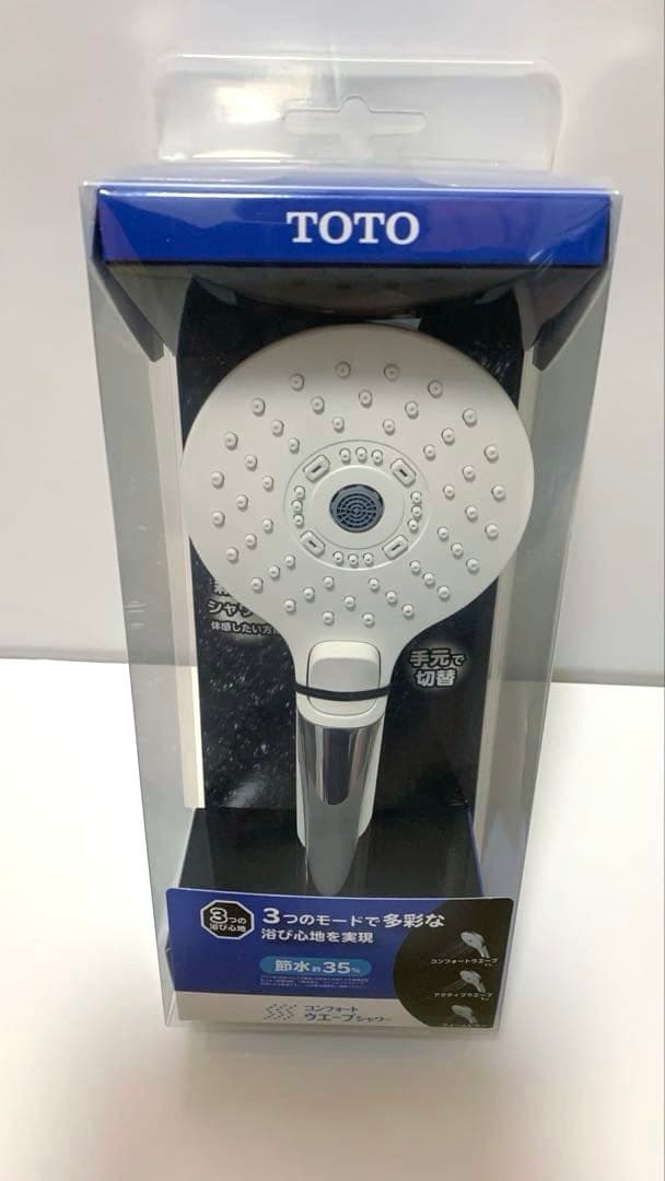 【未開封品】TOTO コンフォートウェーブシャワーヘッド THYC69CA