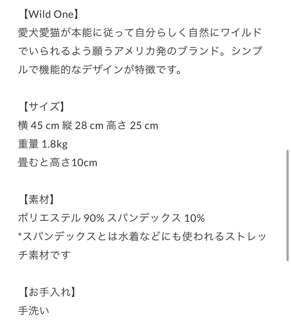 お値下げ！トラベル キャリーバッグ 犬
