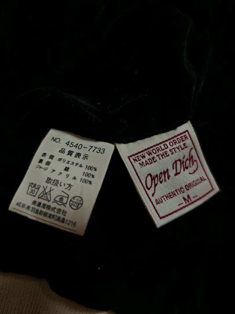 OPEN DICH２面用 別珍 虎龍ワシ 日本限定 スカジャン vintage