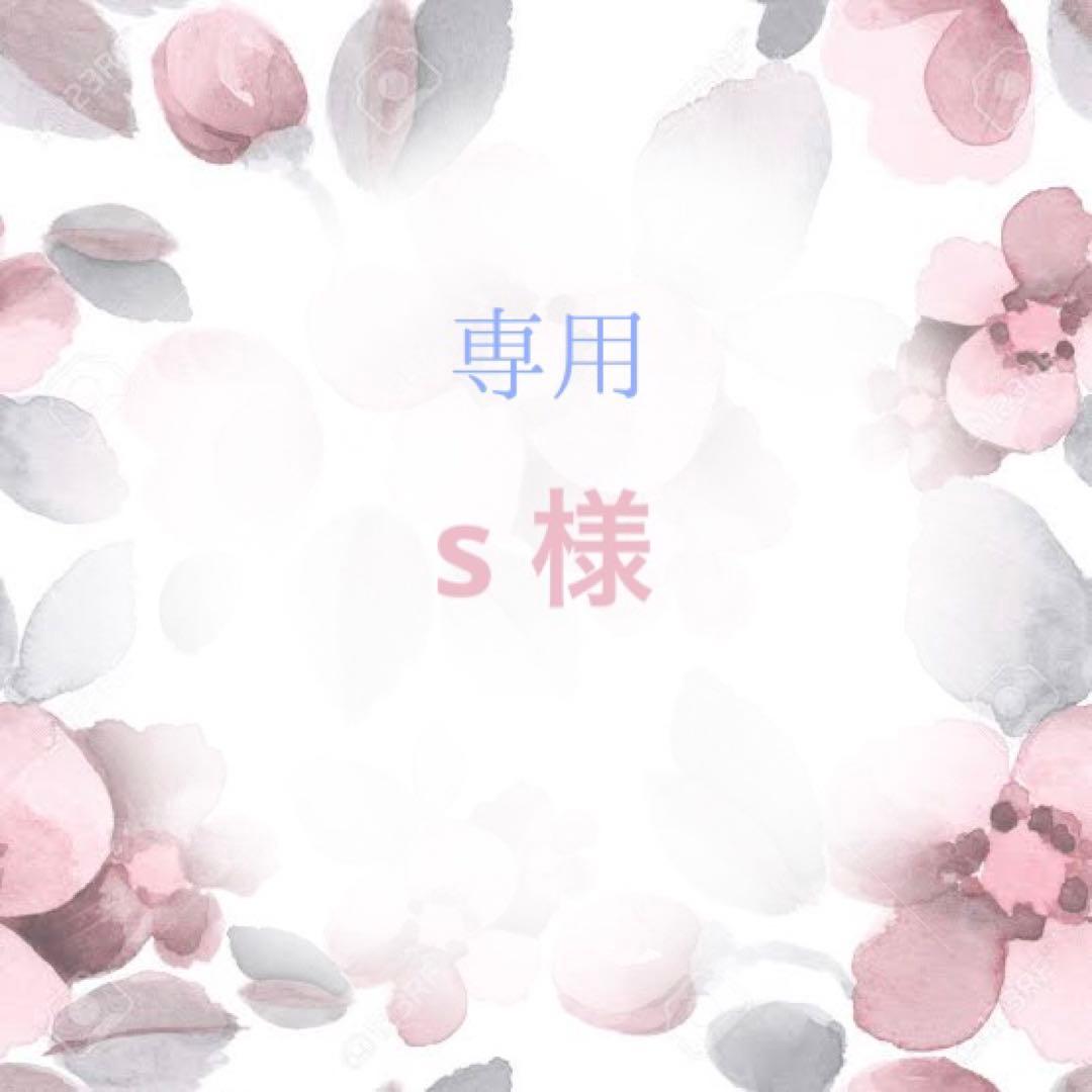 194 s様 ぬい服 カスタムオーダー