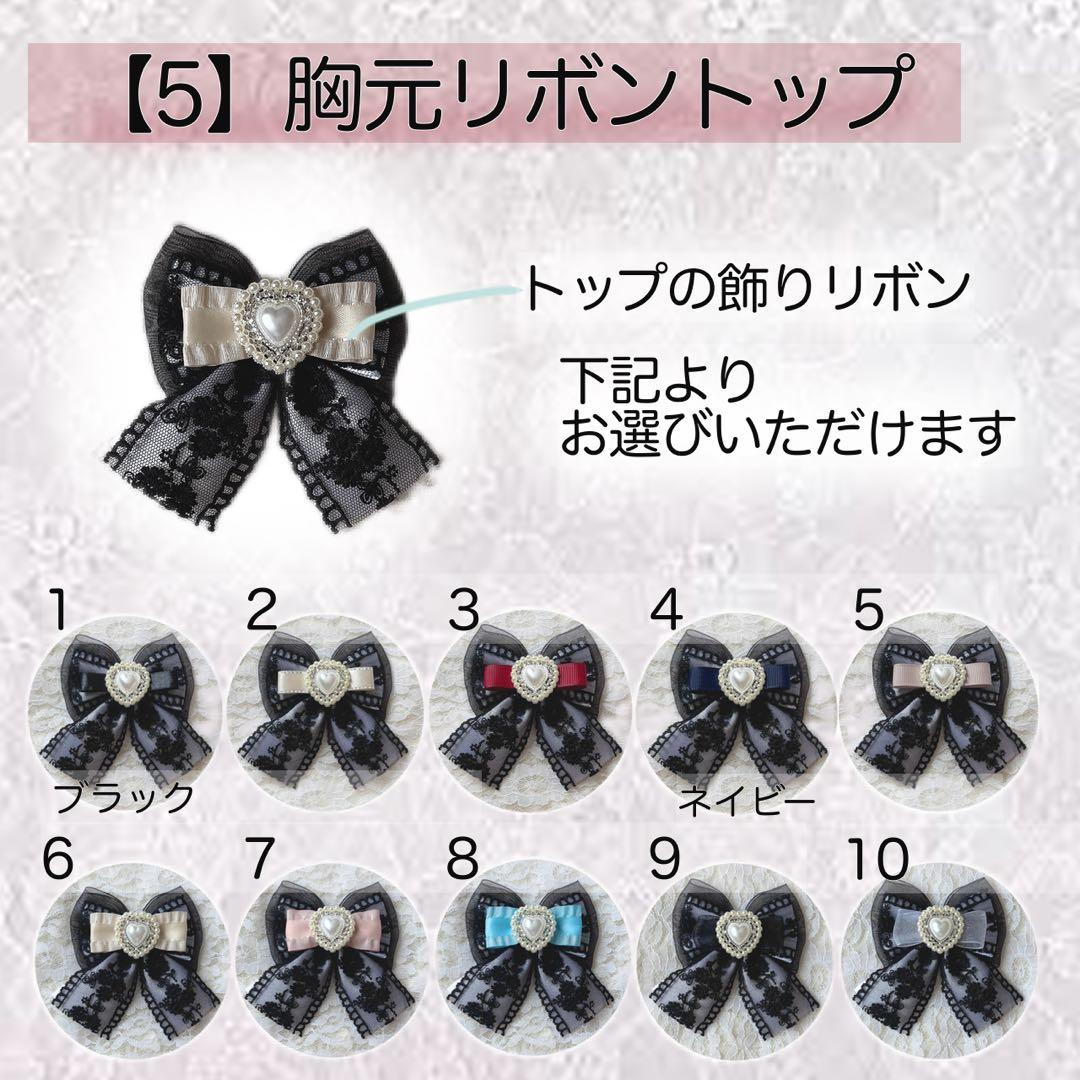 194 s様 ぬい服 カスタムオーダー