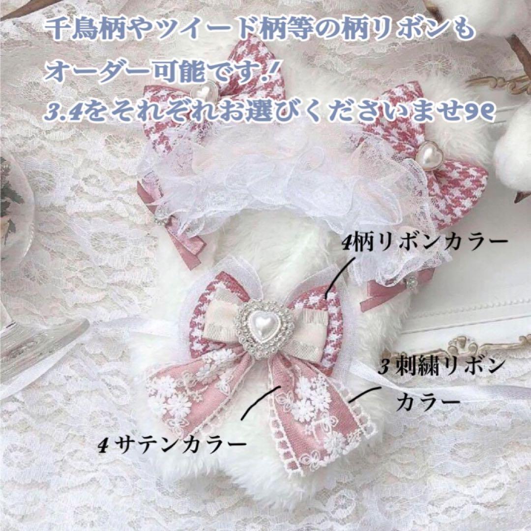 194 s様 ぬい服 カスタムオーダー