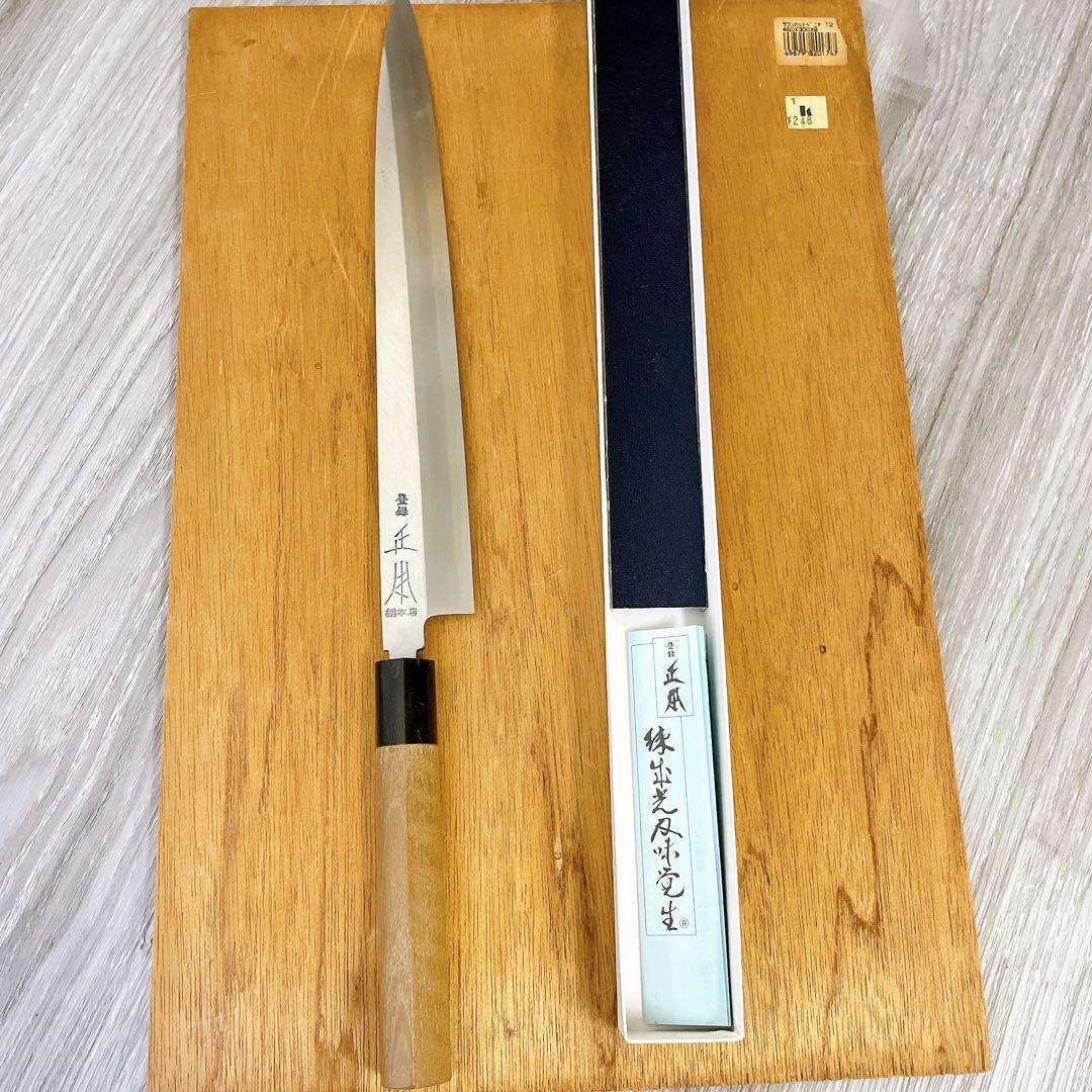 正本総本店 包丁 柳刃 300mm