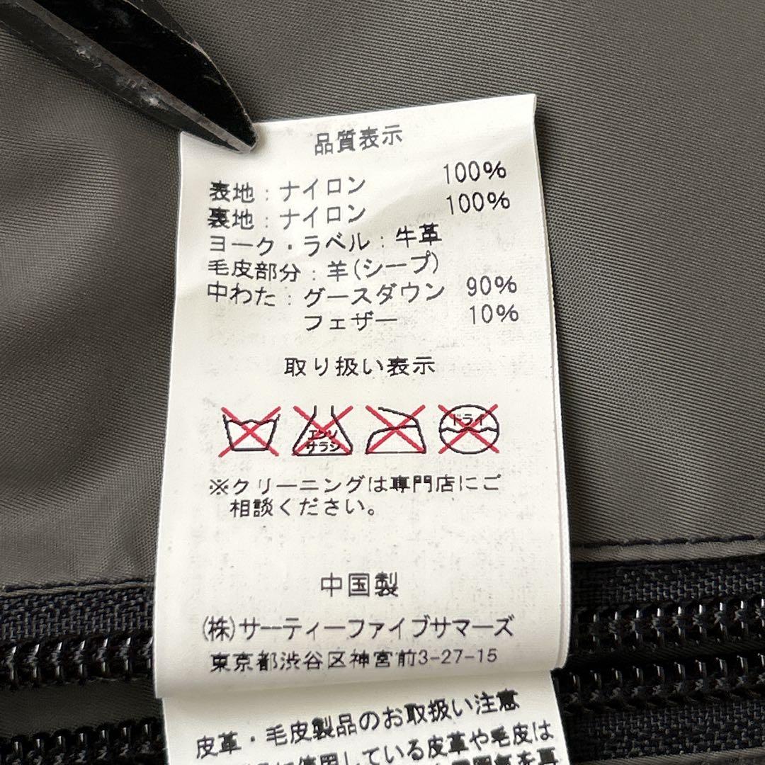 ロッキーマウンテンフェザーヘッド　Christy ビューティーアンドユース別注