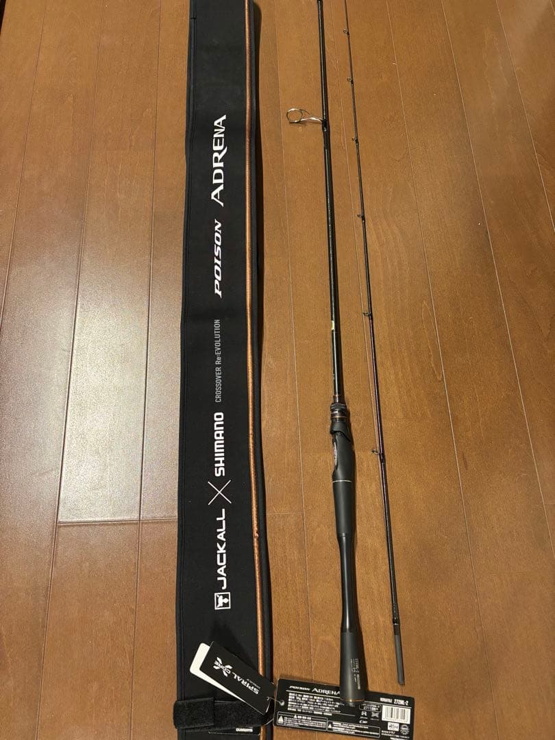 24ポイズンアドレナ 272ML-2