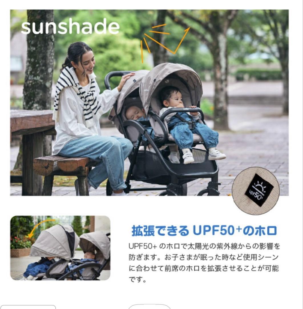 【新品未開封】Joie Evalite Duo ベビーカー　シェール