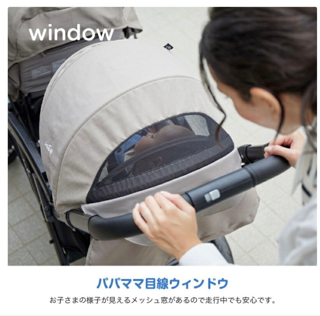 【新品未開封】Joie Evalite Duo ベビーカー　シェール