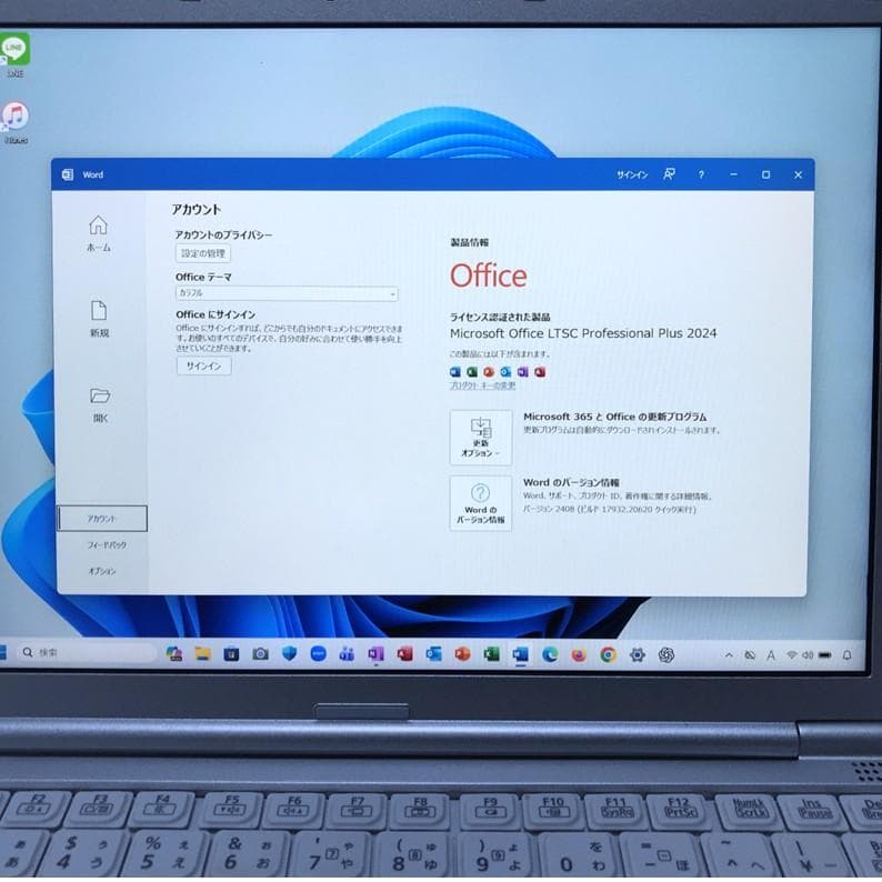 日曜日限定価格》MS Offic2024/指紋認証付 /レッツノートCF-SV1