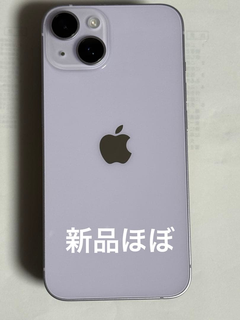 iPhone 14 128GB パープル　SIMフリー