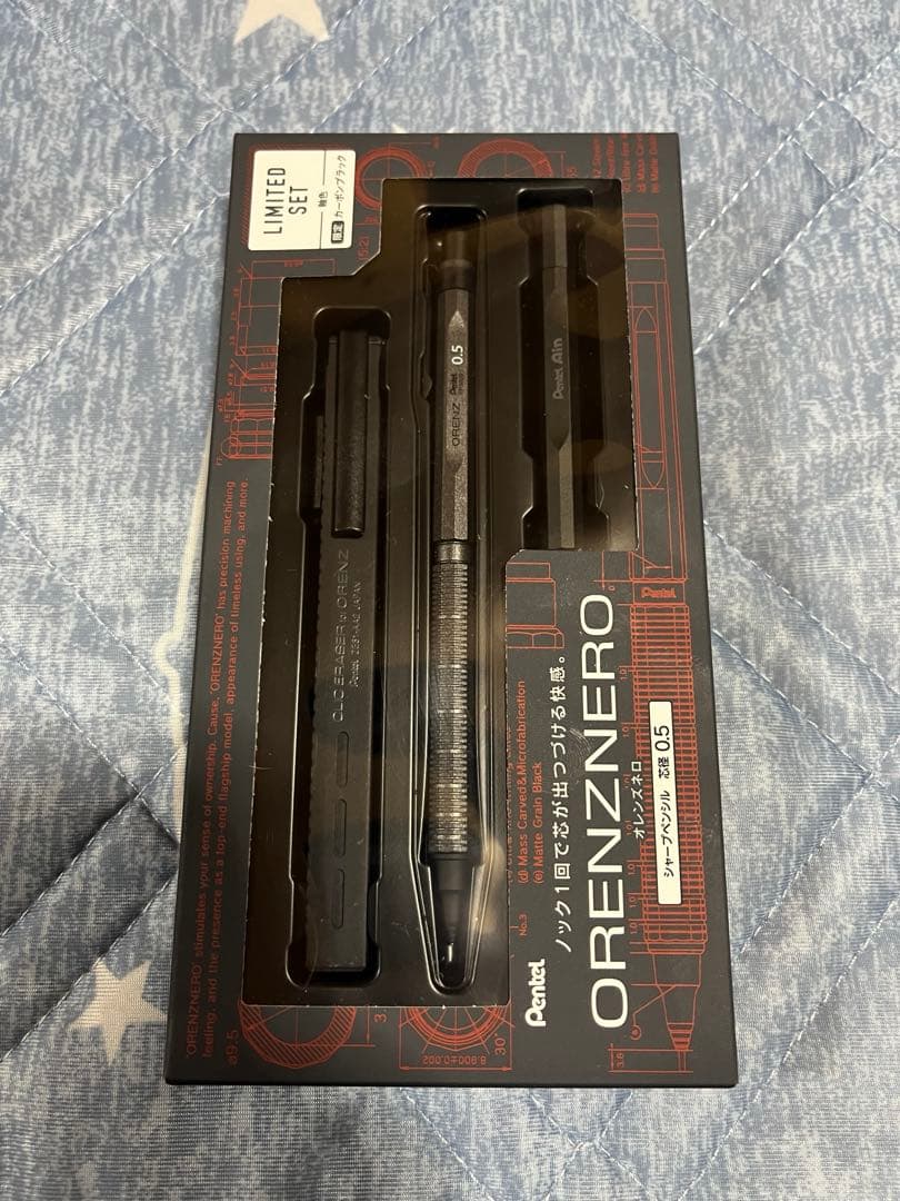 ぺんてる オレンズネロ 0.5mm カーボンブラック 限定セット