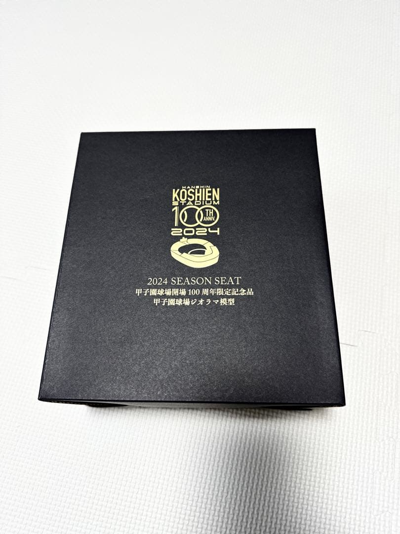 年席特典 阪神甲子園球場 100周年記念ジオラマ模型