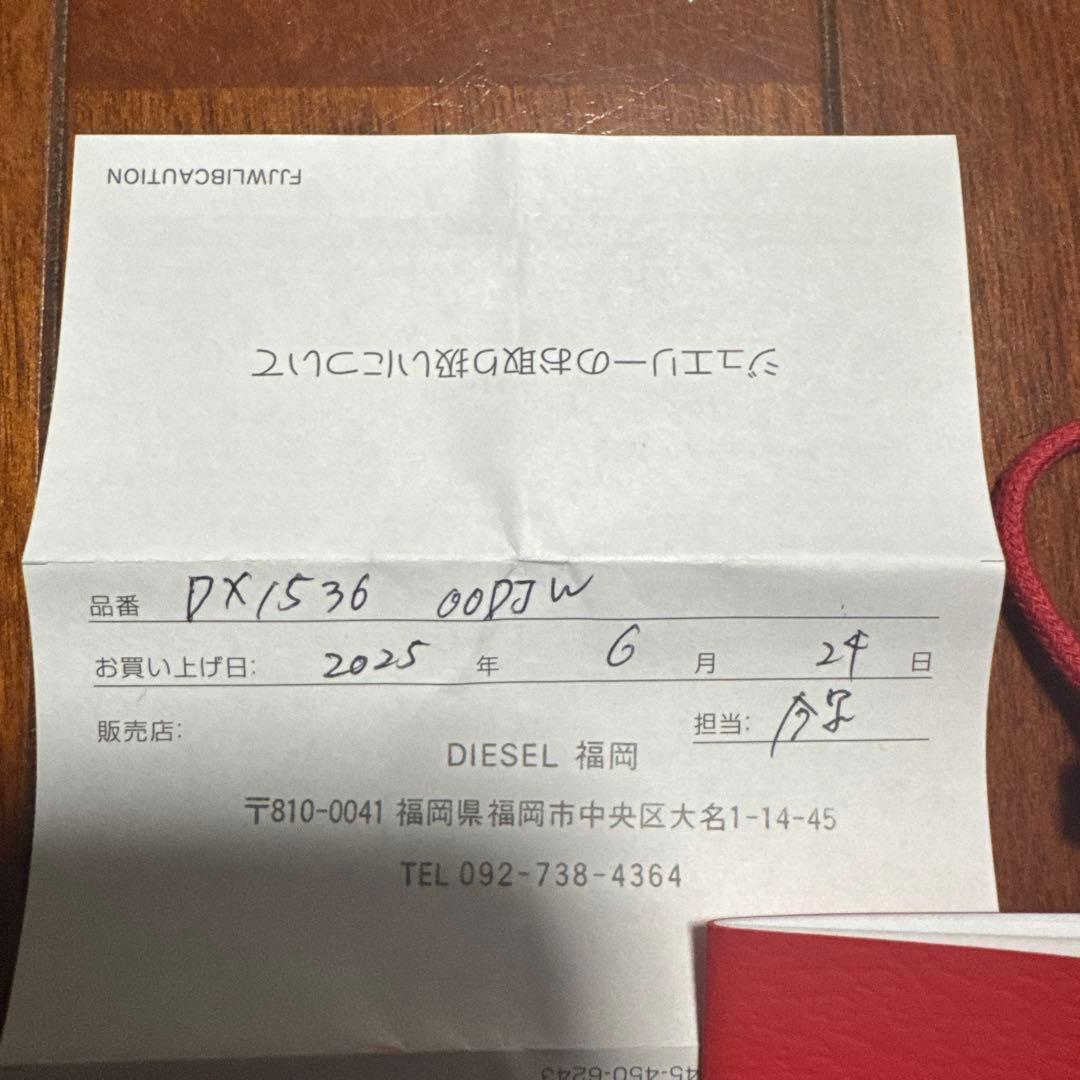 DIESEL ブレスレット 新作